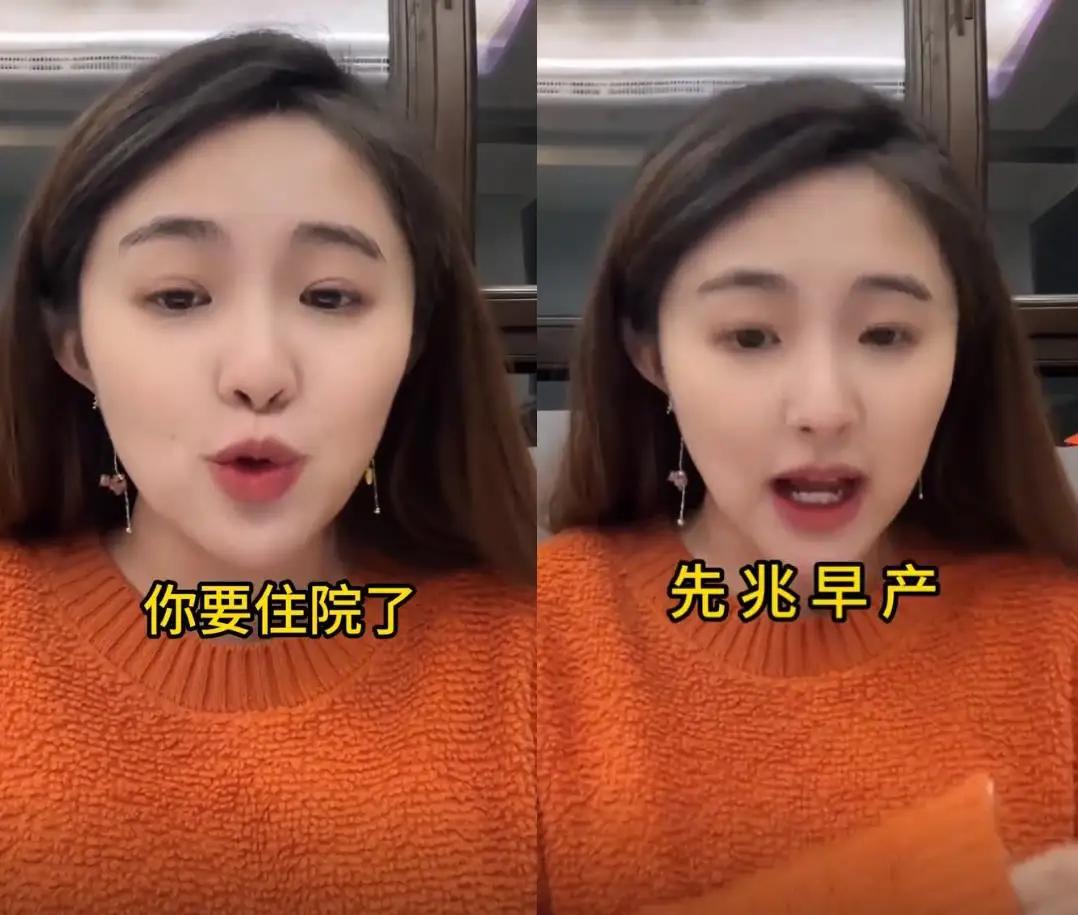 生孩子的苦，再有钱都帮不了忙，金龟子26岁的女儿直播时告诉大家，她生第一胎的时候