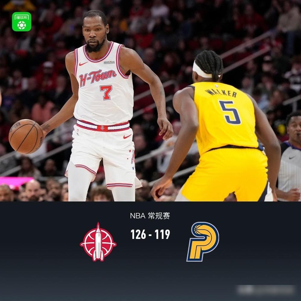 NBA🏀，火箭126-119大胜步行者，赛后杨毅老师感慨4点不争的事实！火