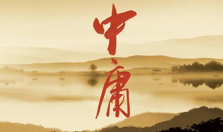 中庸一书，阐述了历史的一般规律，以三十年为一个阶段，分为，三十年军事，三十年政治