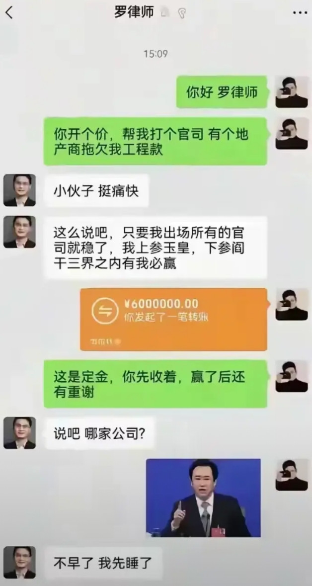 “律师与客户的搞笑对话，笑到肚子疼！”
