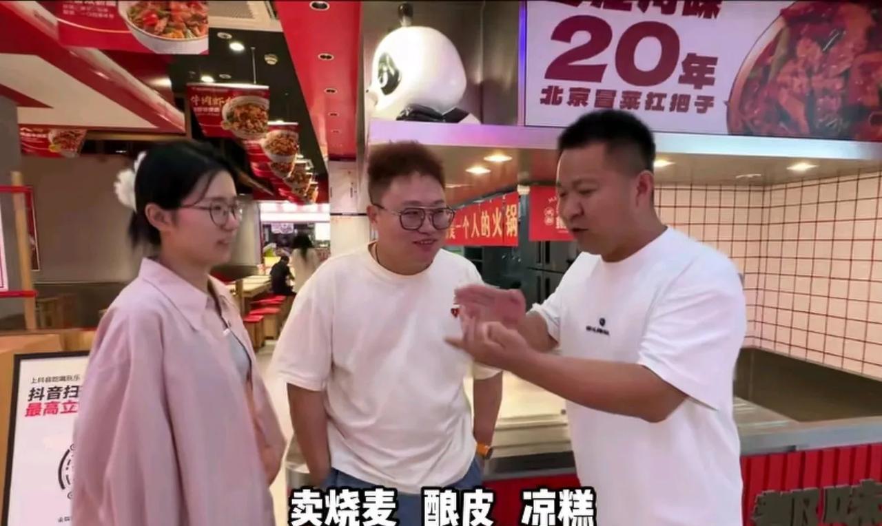 都是洞分析之后，我才知道商场里面的东西为什么那么贵！成本太大了！82年的飞哥要