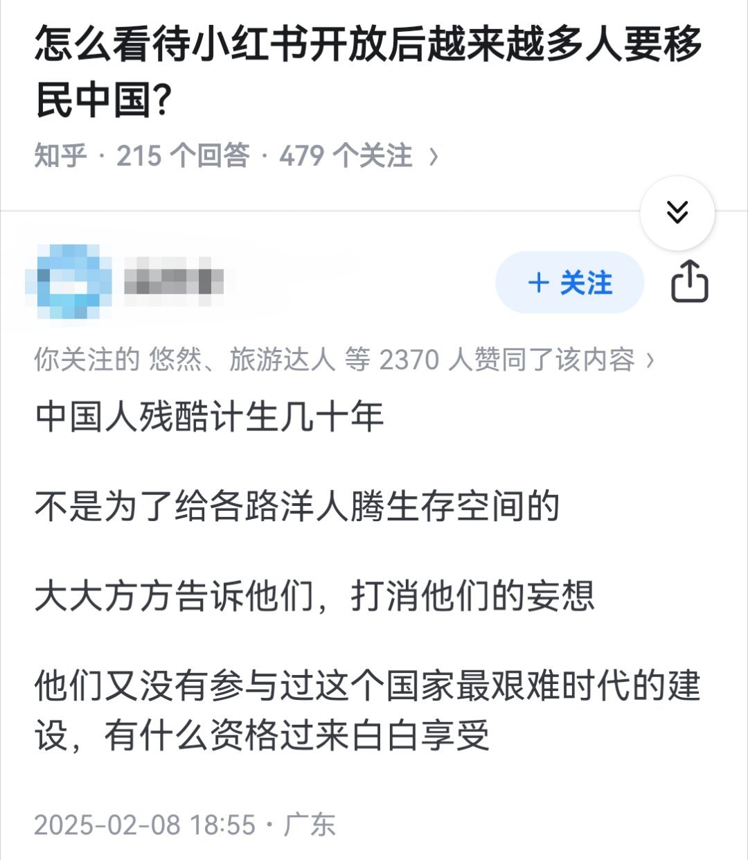 怎么看待小红书开放后越来越多人要移民中国？