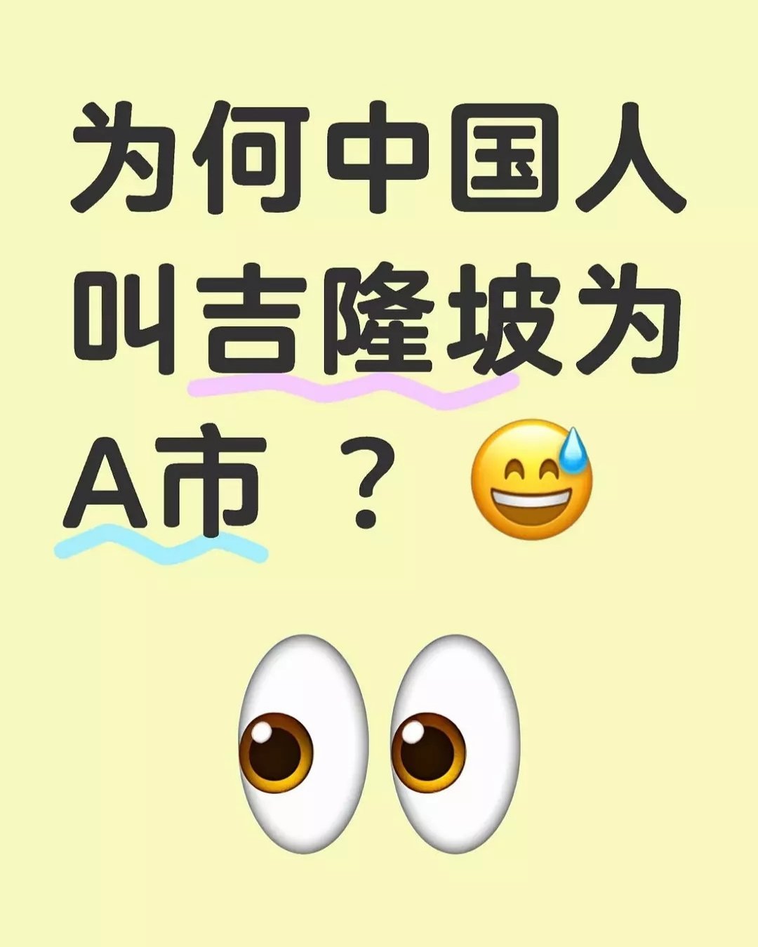ip正确[笑着哭]​​​