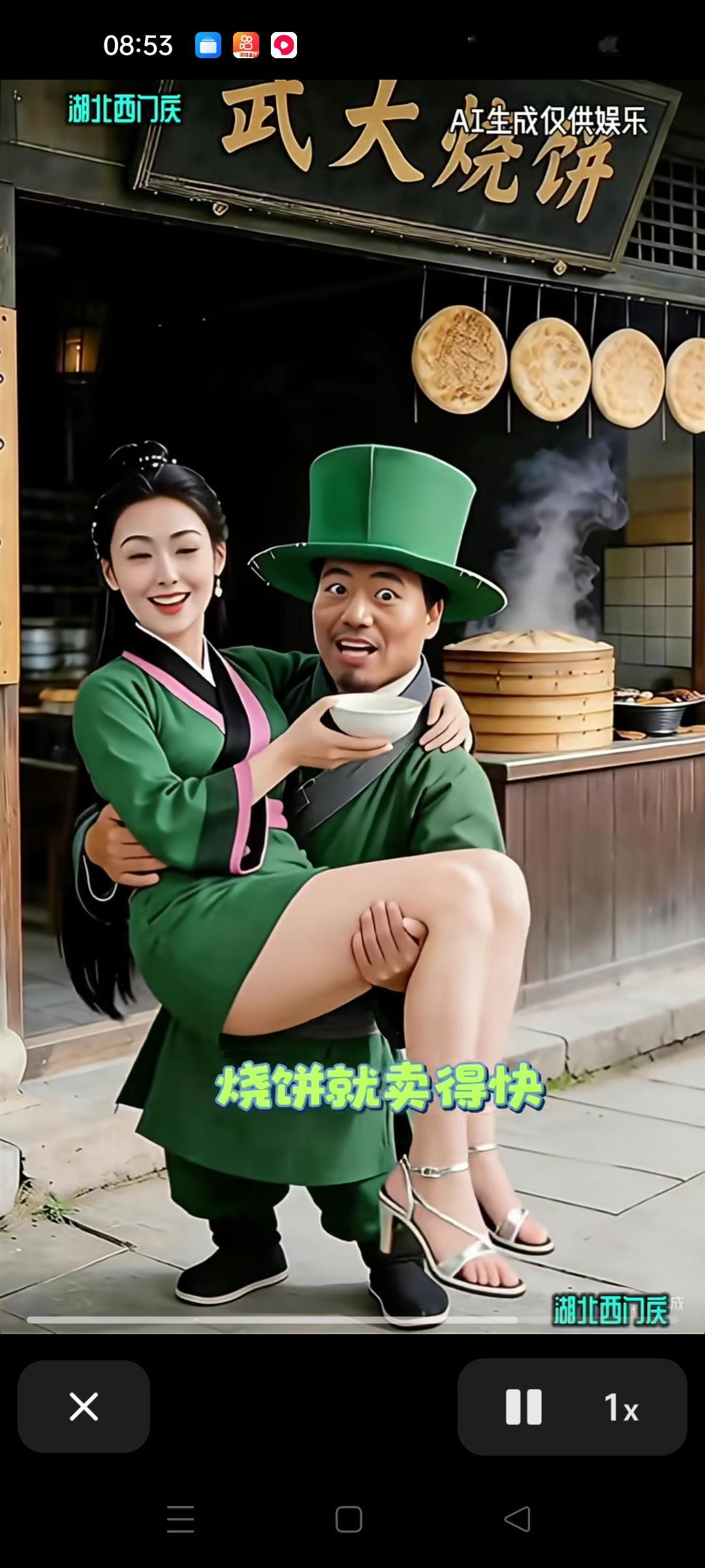 万万没想到<!--{img:1}-...