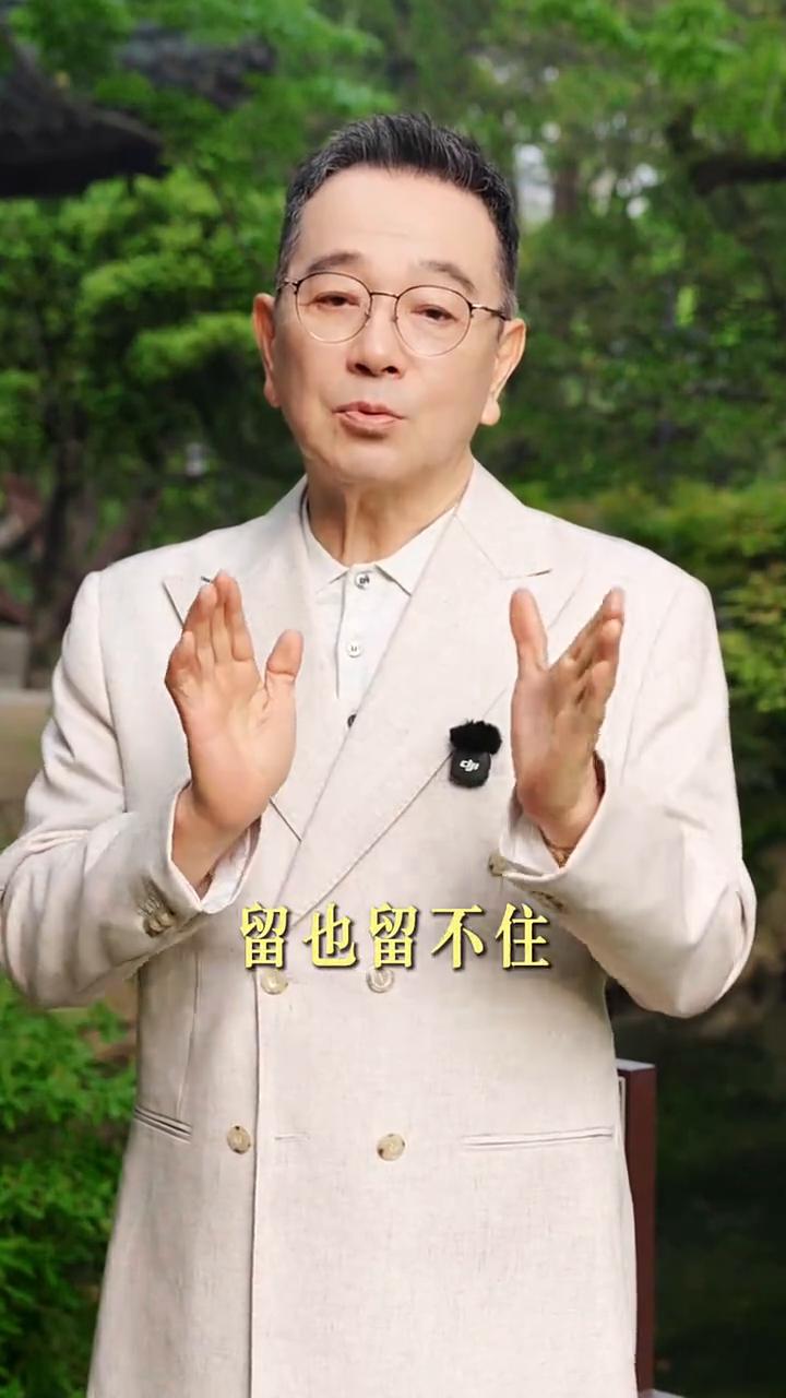 下面六句话，当你心里堵的时候拿出来念念。·第一句：命里该有迟早会来的，该走的留