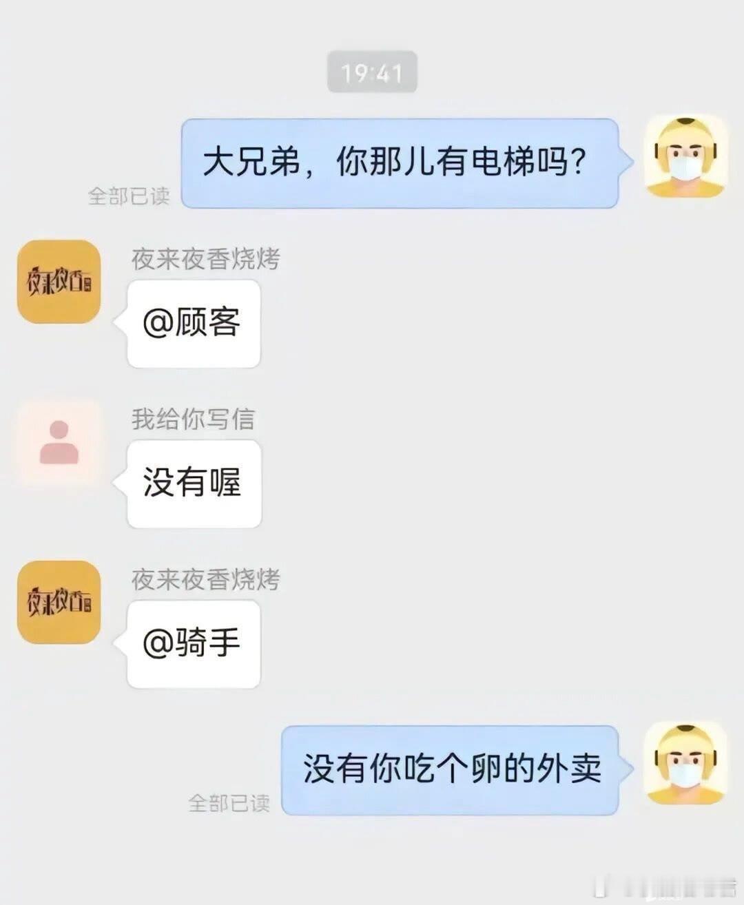 可以理解但忍不了一点​​​
