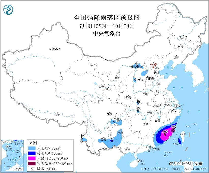 台风+暴雨双预警齐发, 这些地方出行需注意