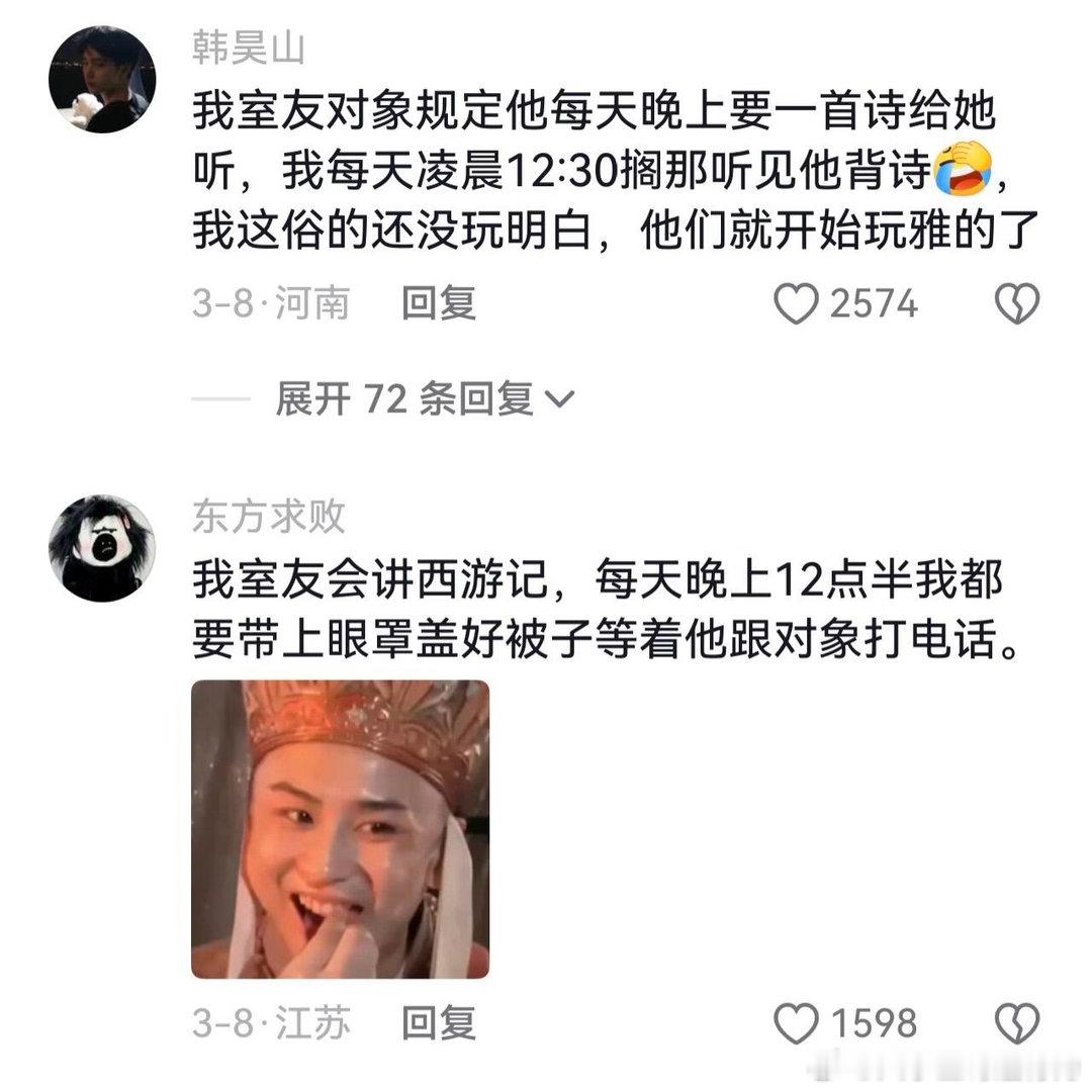 早知道住男寝了，还有故事听