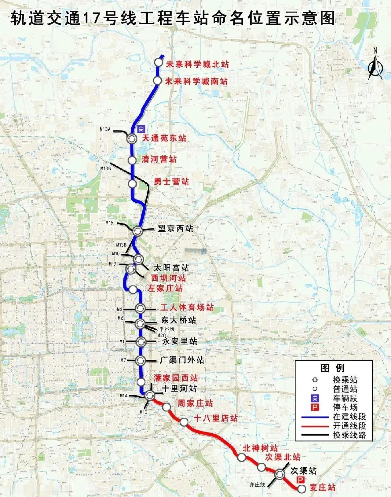 你支持重庆17号线支线新增站点吗我整体是‌支持重庆轨道交通17号线支线在规划