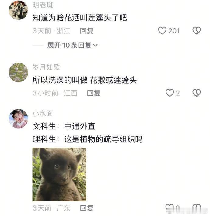 不建议这么玩，因为小时候我没玩过​​​