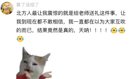 一直都在以为大家互吹的而已