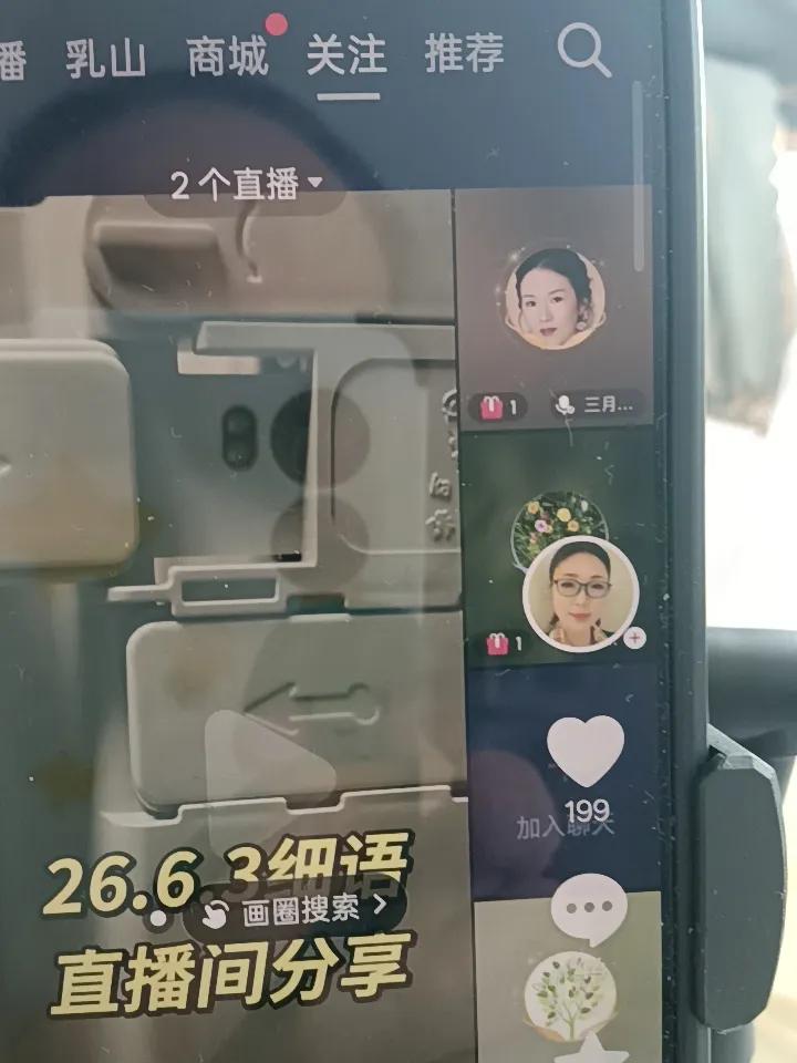 昨天，细雨和丹麦昨天在直播间，谈了自己去参加52万支持许敏大会的一个感受。细雨