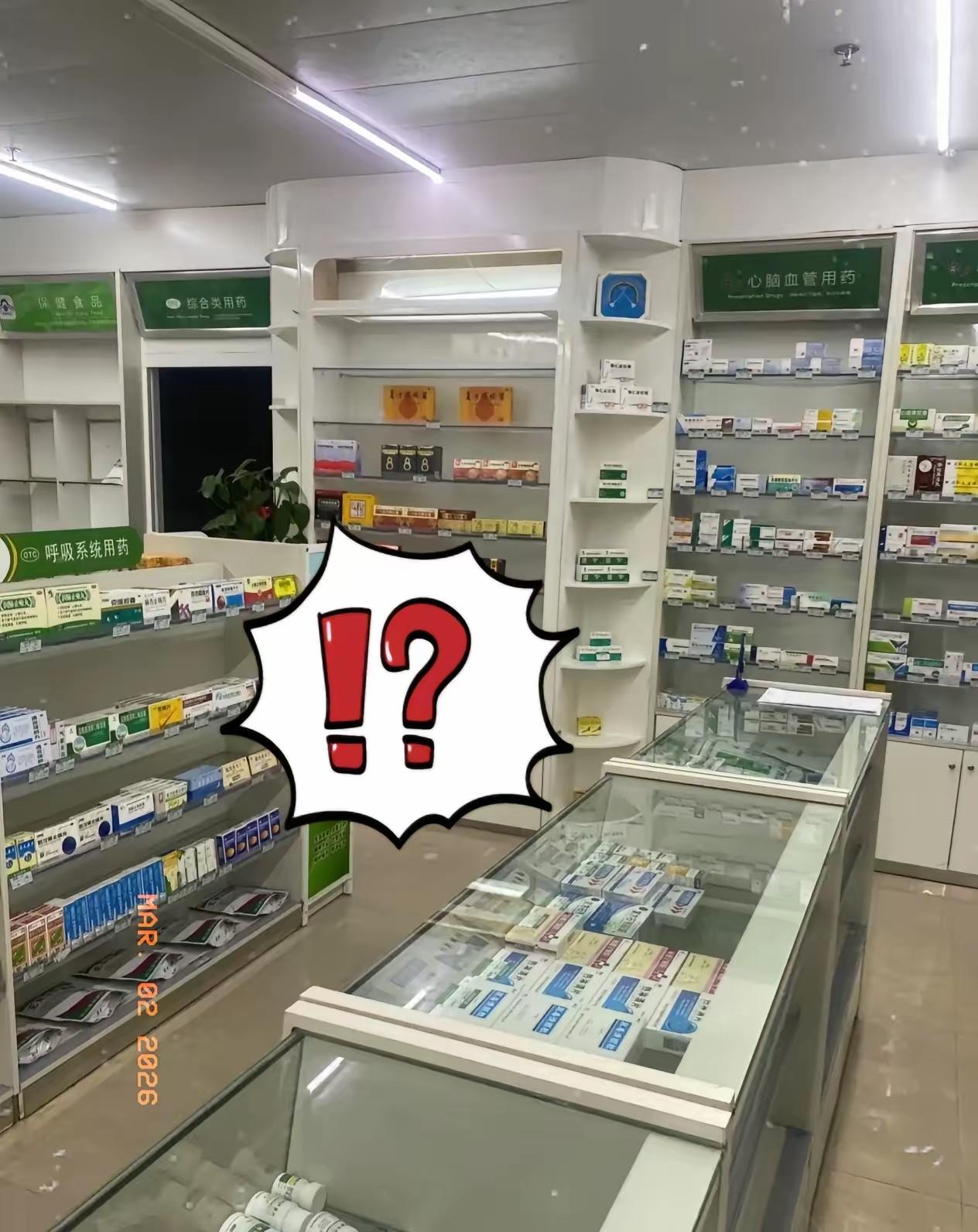 明早一觉醒来，经常跑药店买药的朋友得留神了，3月2号起，全国药店经营正式变天。