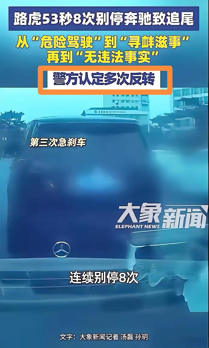 发生在东北，挺正常！东北的复兴，任重道远！