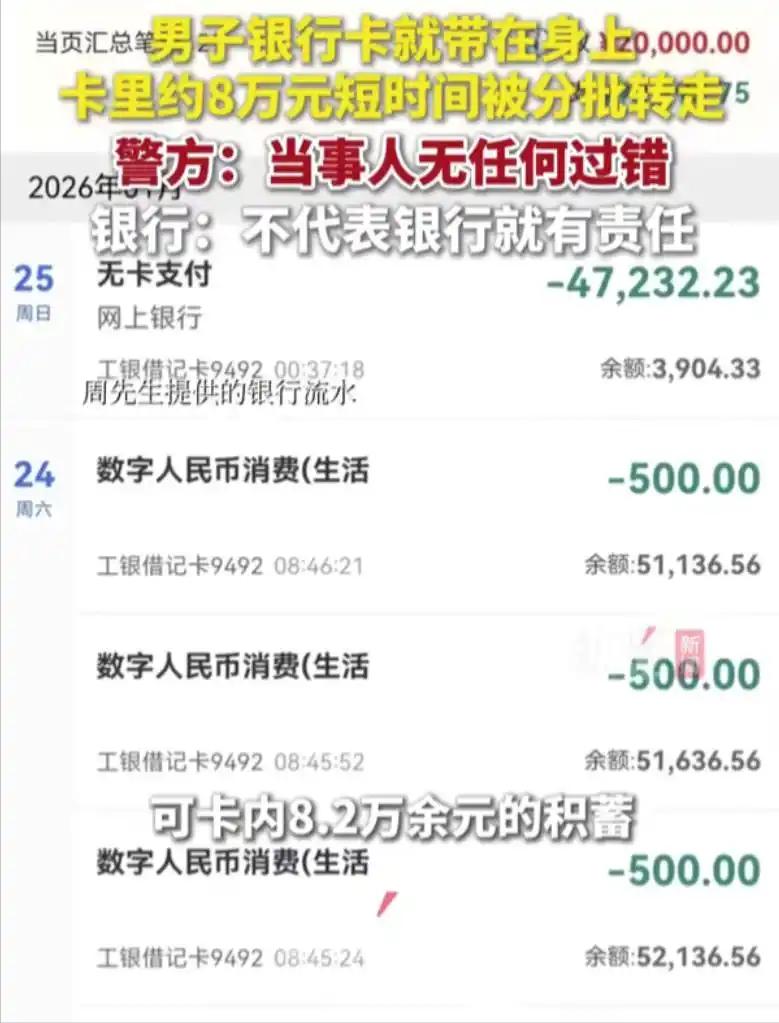 "那你去告啊！"这话从银行嘴里蹦出来，听着就堵得慌。湖北十堰，一男子本打算去银