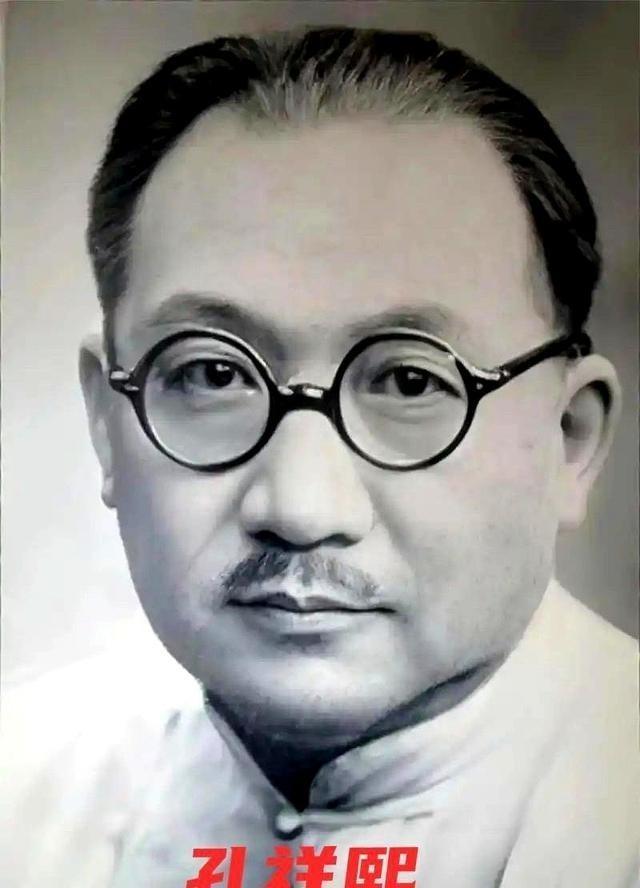 临死前，88岁的孔祥熙，死死盯着病床前3岁的唯一孙子，说了句让整个孔家都凉透了的