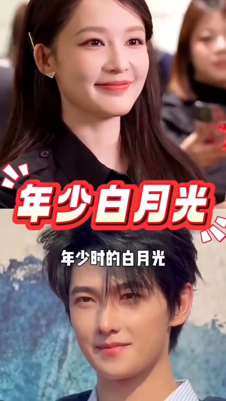 年少白月光杨洋、李沁。谁能想到顶流男神杨洋年少时的白月光竟是李沁。当两人16岁