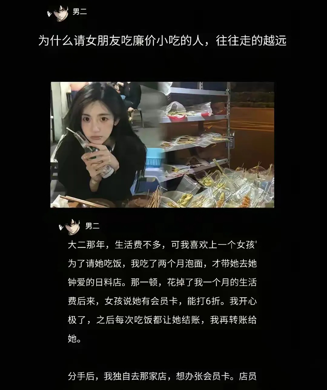 这是怎么回事了？怎么就分手了。
