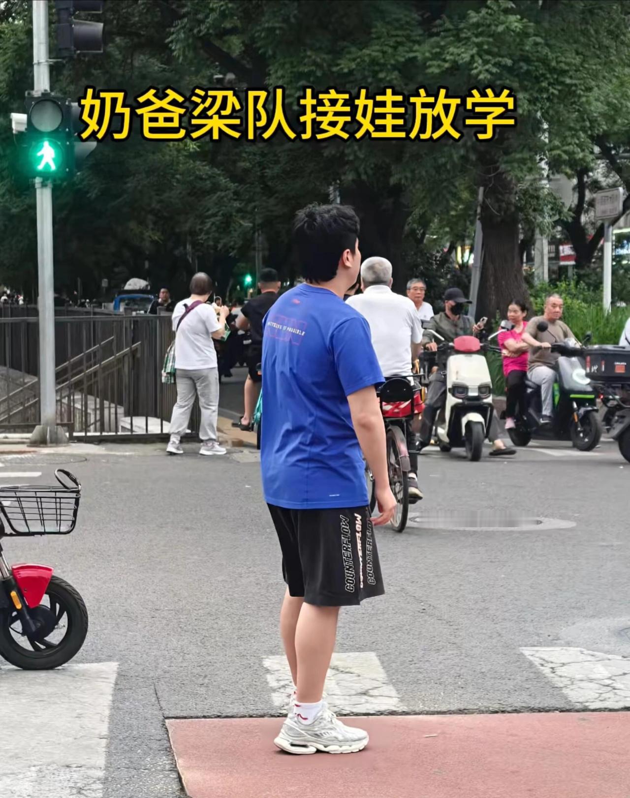 好久不见大胖，消失的队长回归了，梁队长接娃放学了，周五早早在学校门口等着了！梁