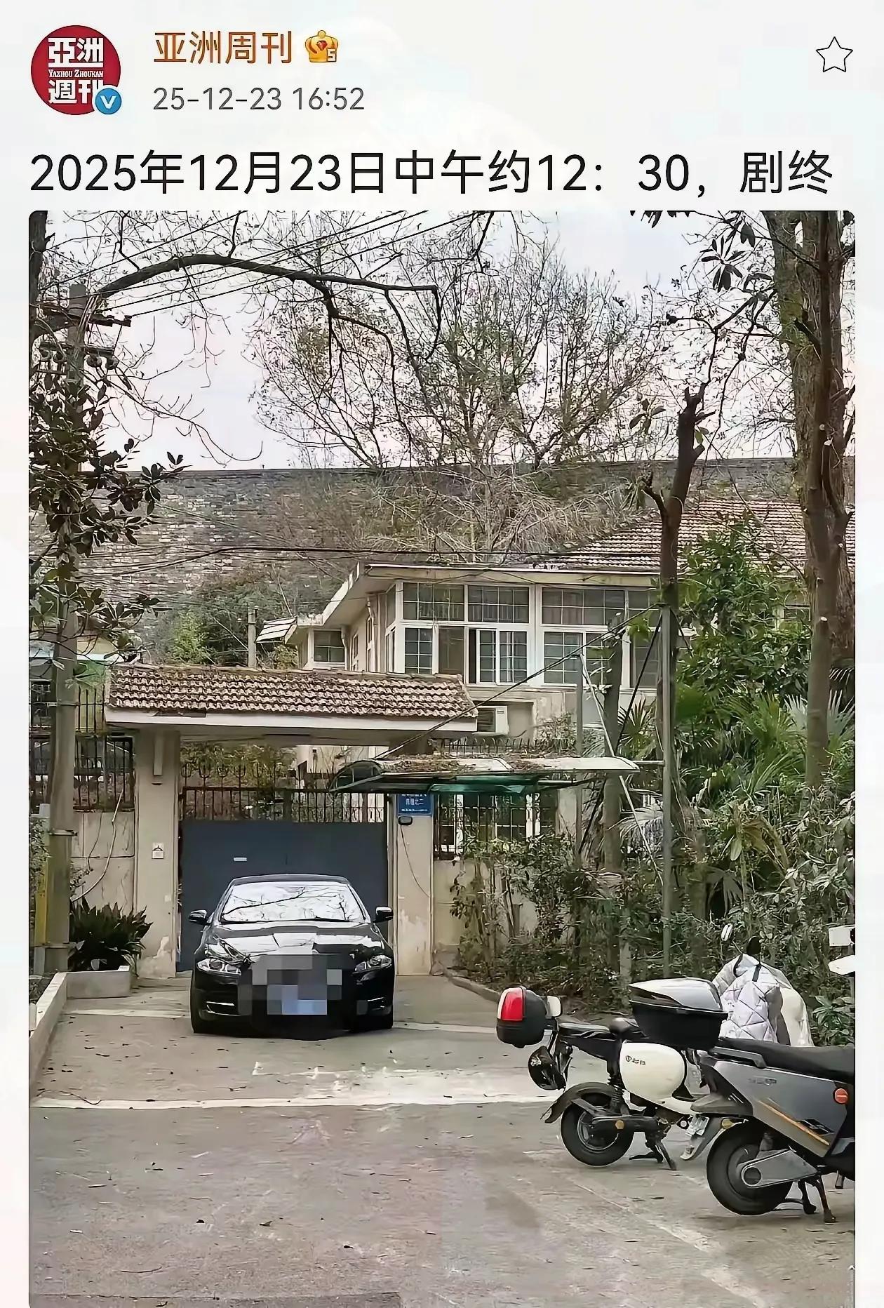 徐湖平的好日子，怕是真的到头了！《亚洲周刊》更是直接配文“剧终”，配图赫然就