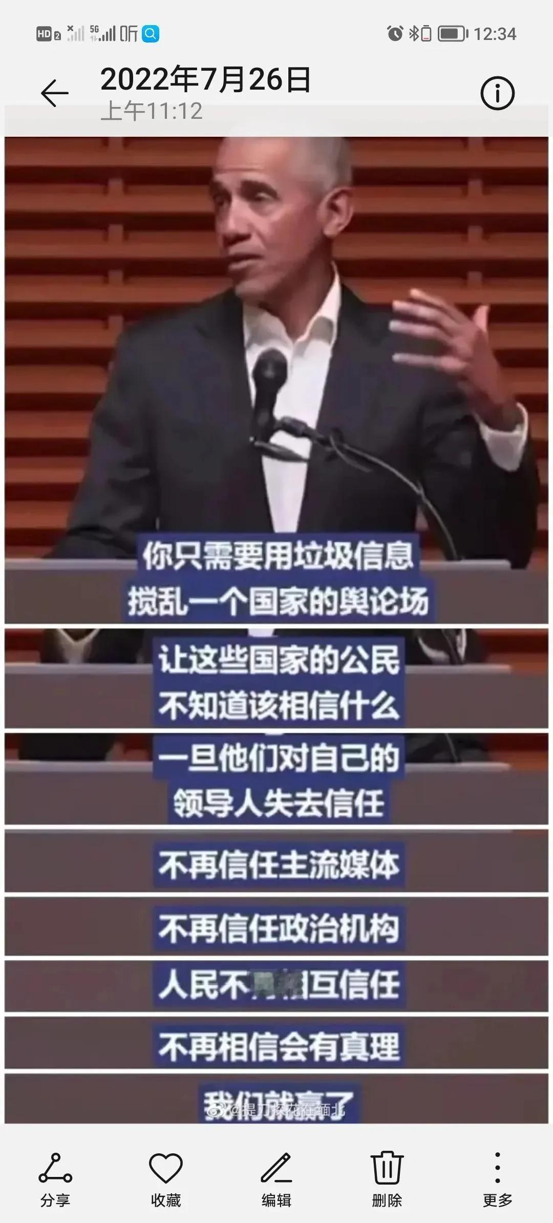 把这两张图放到一起，你们就明白易大师在干什么了！