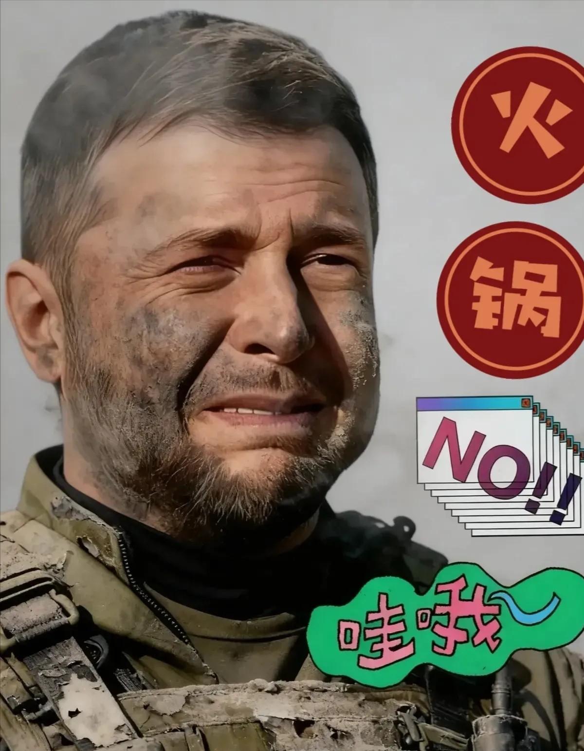 乌克兰宣布1月11日，乌克兰武装部队总参谋部突然在社交媒体宣布：乌军刚刚把俄能