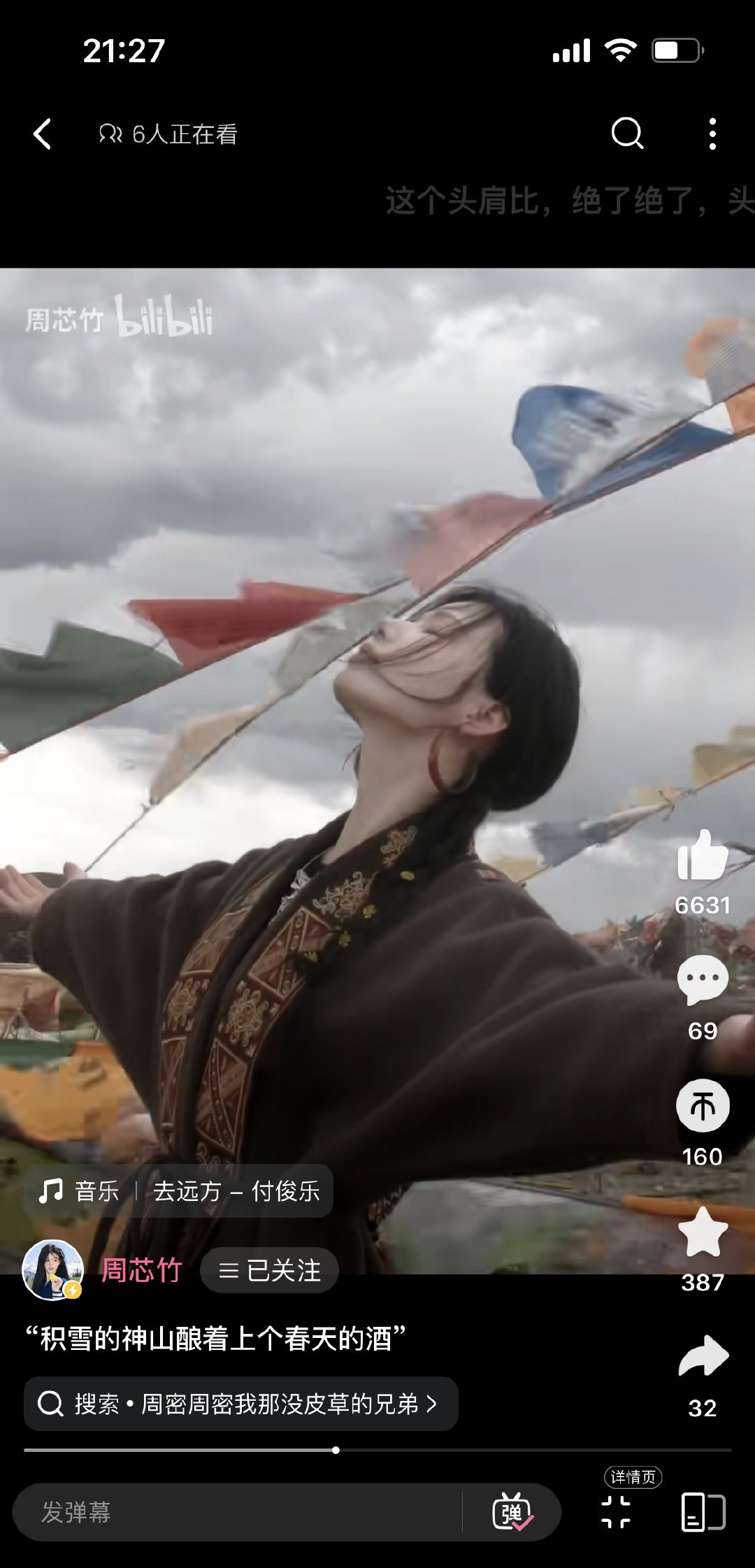 这姑娘也太好看了吧，刷到她的视频根本停不下来，这颜值谁顶得住啊。