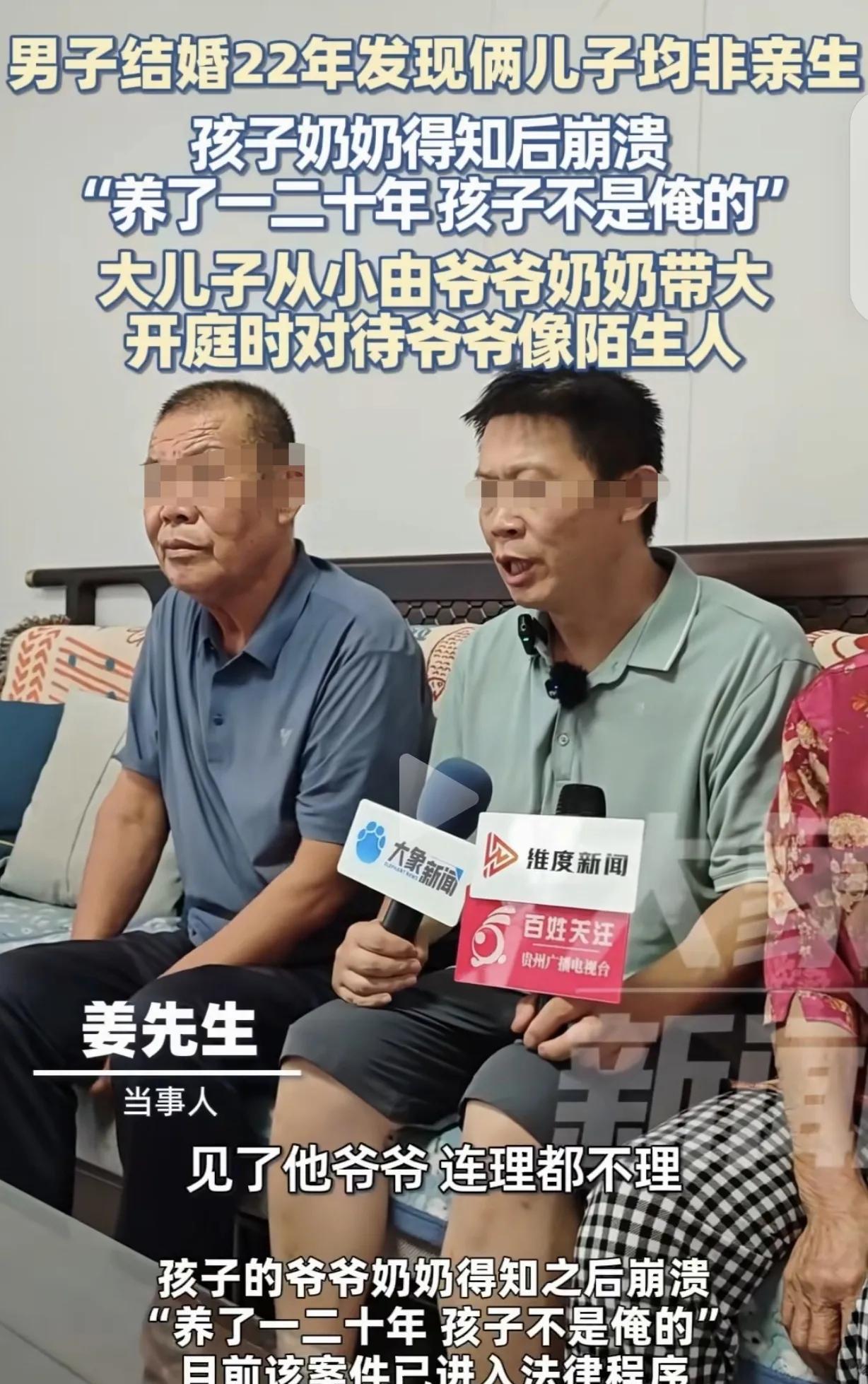 “杀人诛心！”山东，一男子结婚22年，生了2个儿子，可第20年后，妻子就基本不回