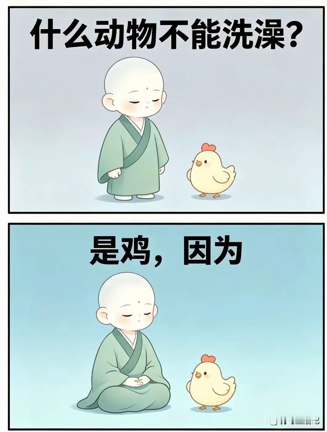 你知道什么原因吗？