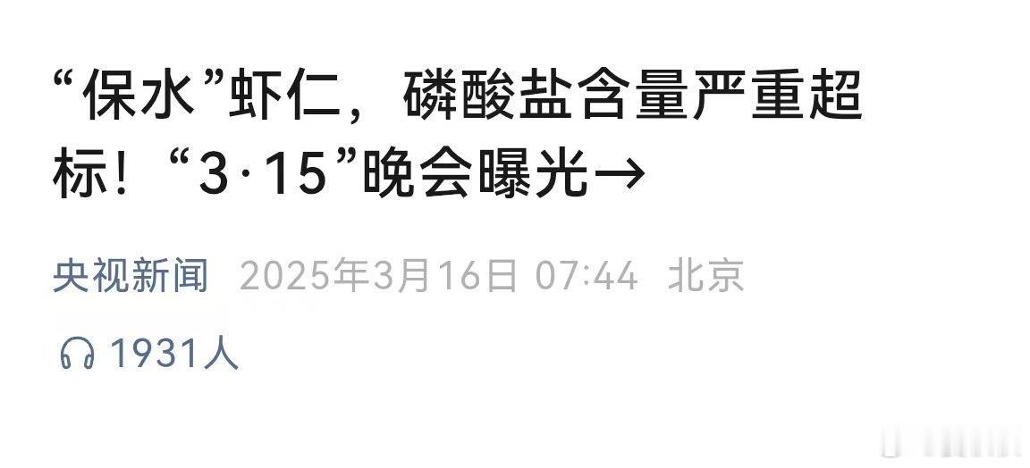 五种海鲜别买摊主自己都不吃海鲜这东西，最怕你购买的理由，是“看起来很新鲜”。这两