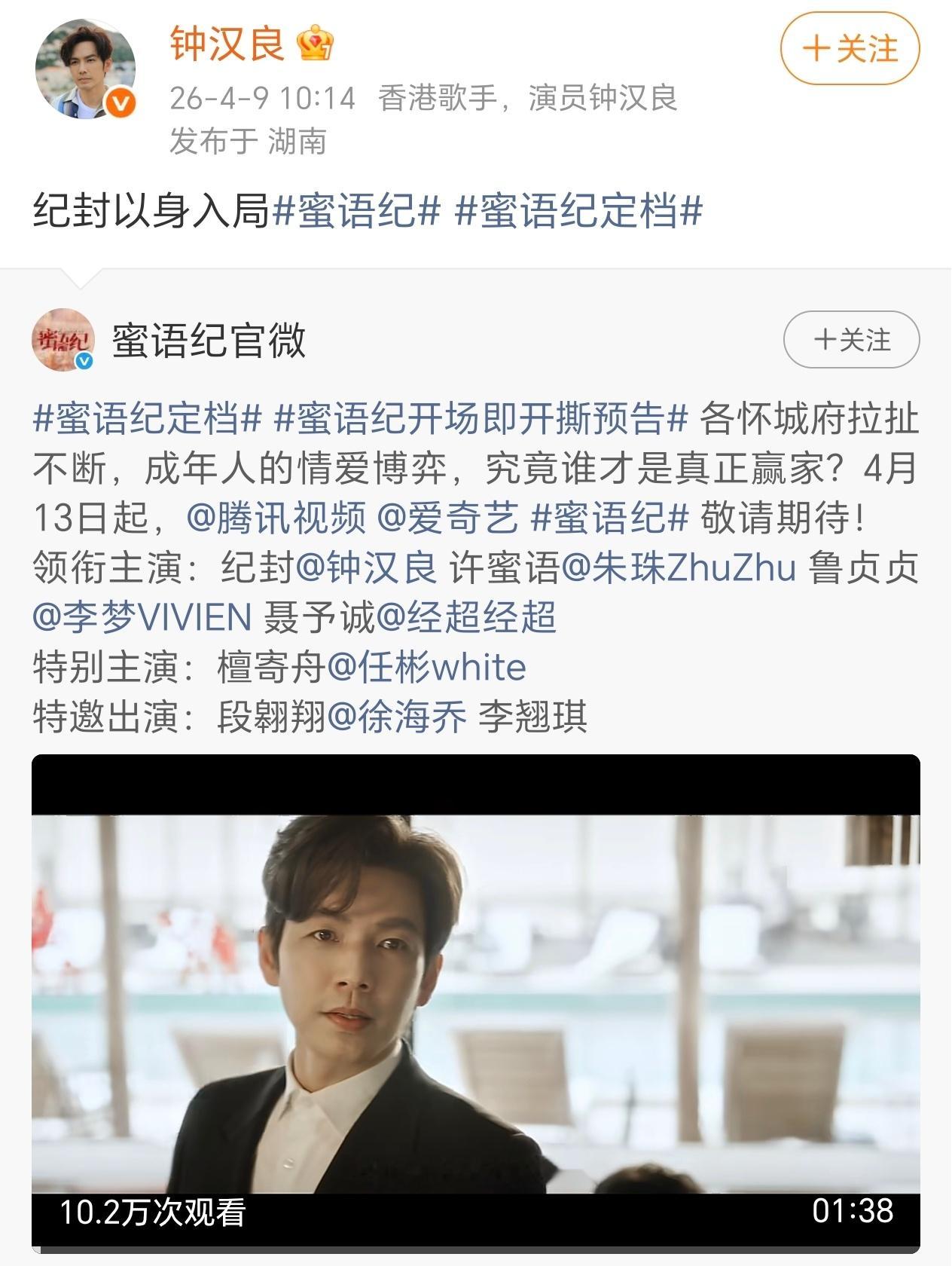 言情剧也在以身入局