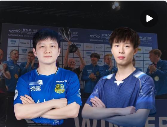 樊振东与林高远将领衔冲击下一轮欧冠林高远在穆尔豪森俱乐部，林高远的俱乐部下一