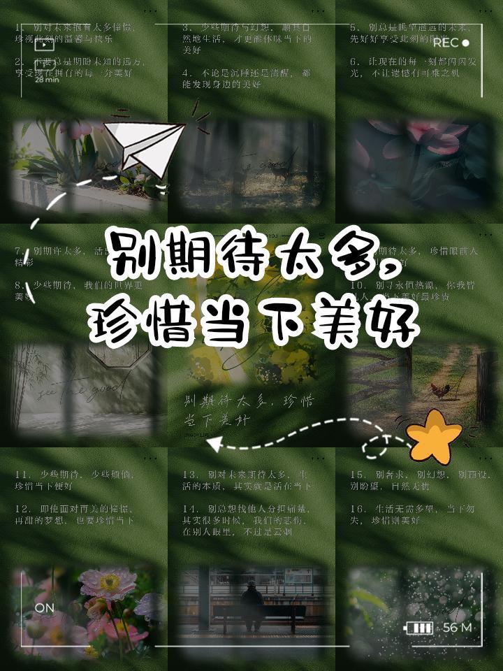 舒服的关系都因为这一点人呐，你是不是也觉得，有些关系处着处着就累了？