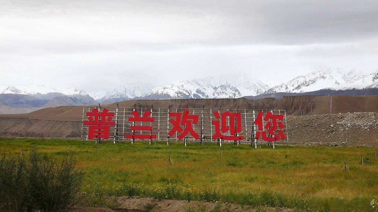 沿着G219国道走进普兰从冈仁波齐的神圣、玛旁雍错的澄澈，到拉昂错的幽蓝、纳木那