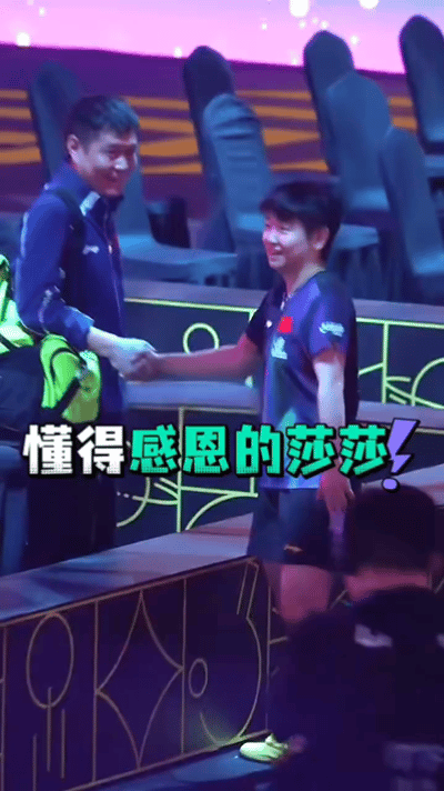 孙颖莎赛后去找coco握手，是一个懂得感恩的孩子。coco害羞的笑了。澳门