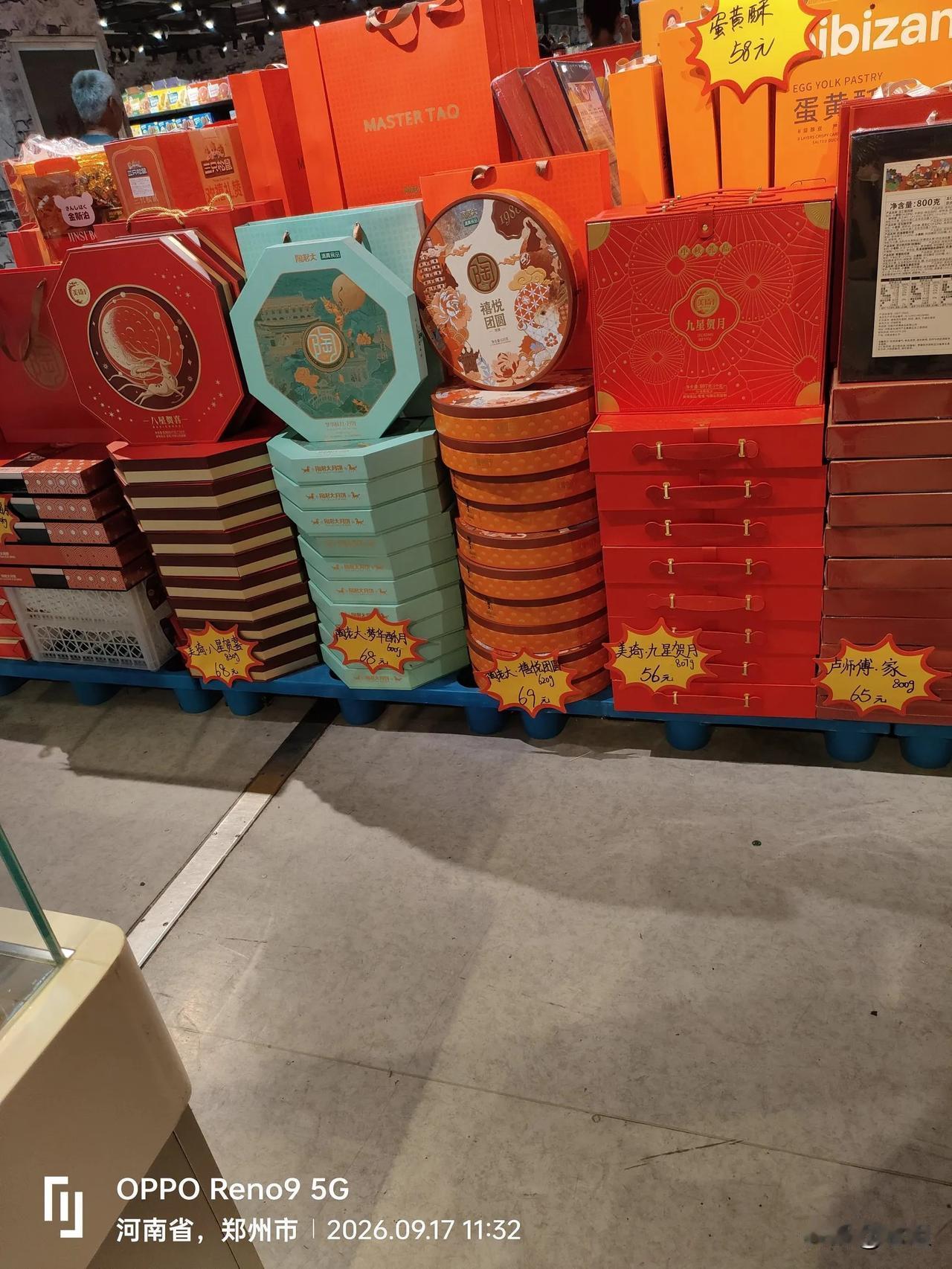 中秋临近，整个社会出现了三大反常现象中秋快到了，我观察了一圈，发现今年大家过节