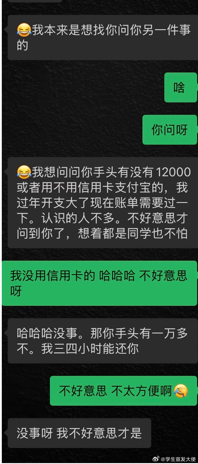 我以为这是成年人的体面