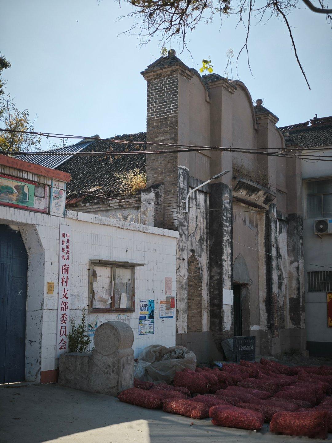 山东省菏泽市，成武县南鲁集镇南村村，德国教堂。​​​