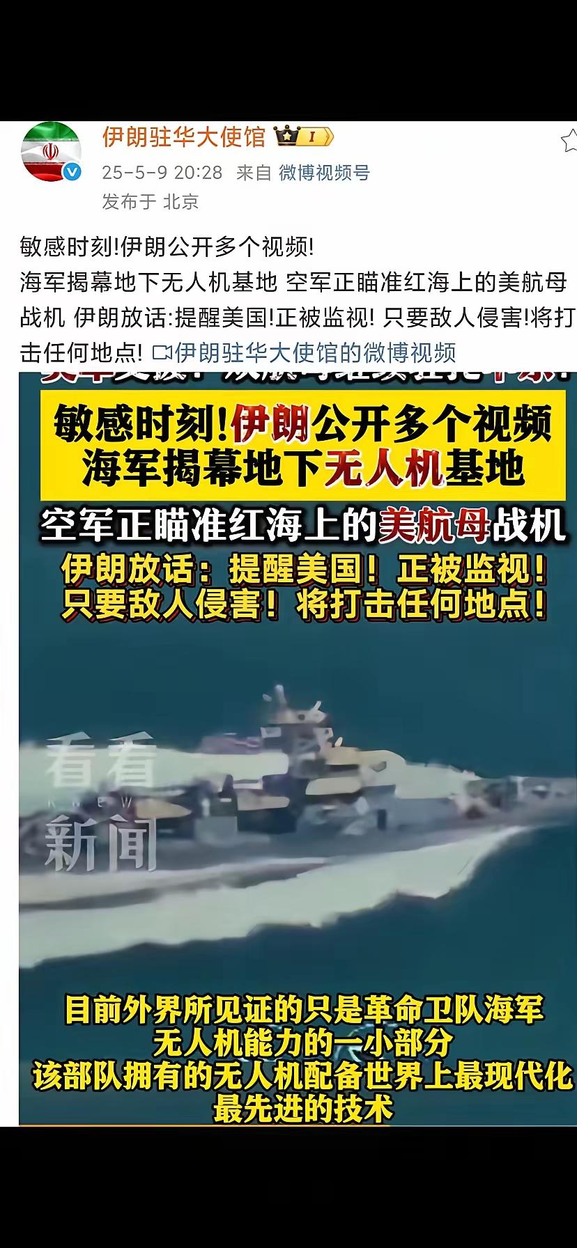 这世界有点颠覆，到底谁才是那个世界第一霸主？现在老虎成了纸老虎，中东小豺狼真的