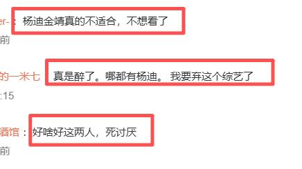 《现在就出发4》阵容被曝出沈腾、白敬亭、王安宇、贾冰、杨迪、金靖、郭麒麟、蒋龙！