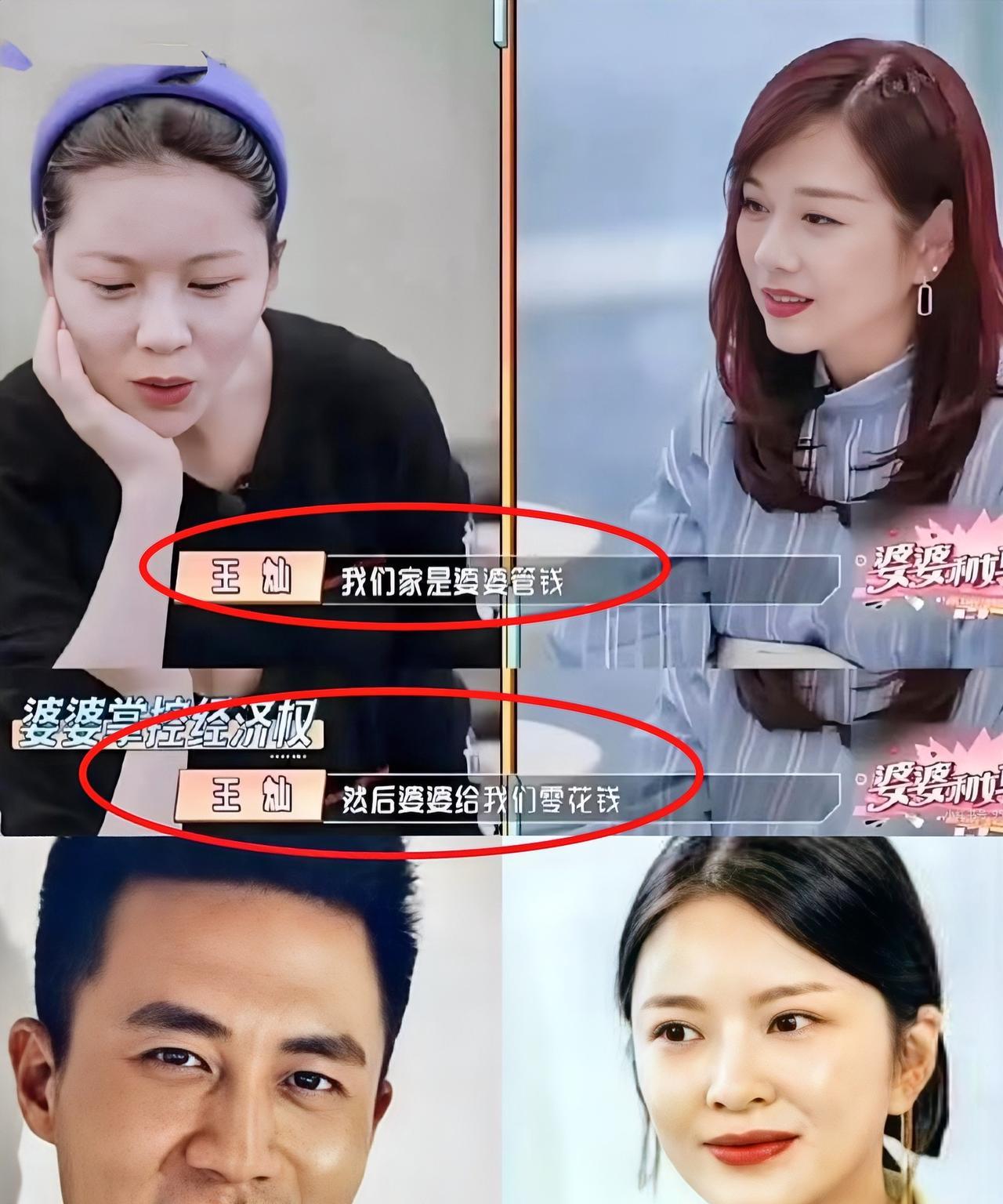 承认吧，杜淳并不爱爱王灿。王灿问杜淳为什么娶她时。杜淳垂着眼睛叹气，不敢直视