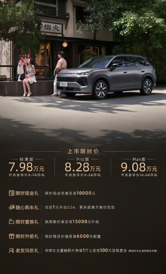 听我一句劝，2026年买车不纠结：1、55万——买问界2、45万——买宝马