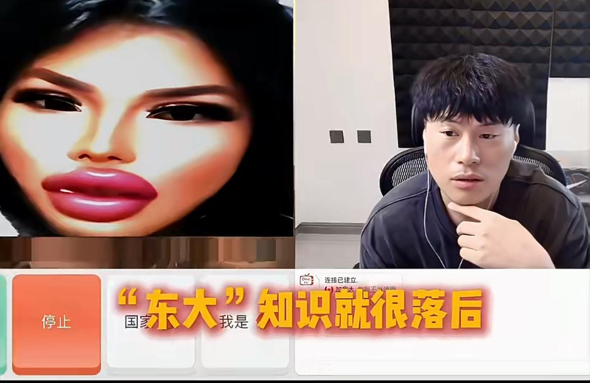 博主连线到一个华裔，华裔吐槽中国的学校教的知识很落后，特别是数学方面的，在加拿大