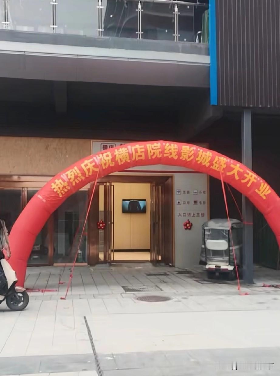 安徽寿县乡镇33-35元的电影票价，能不能让消费者接受？淮南市寿县炎刘镇，是安