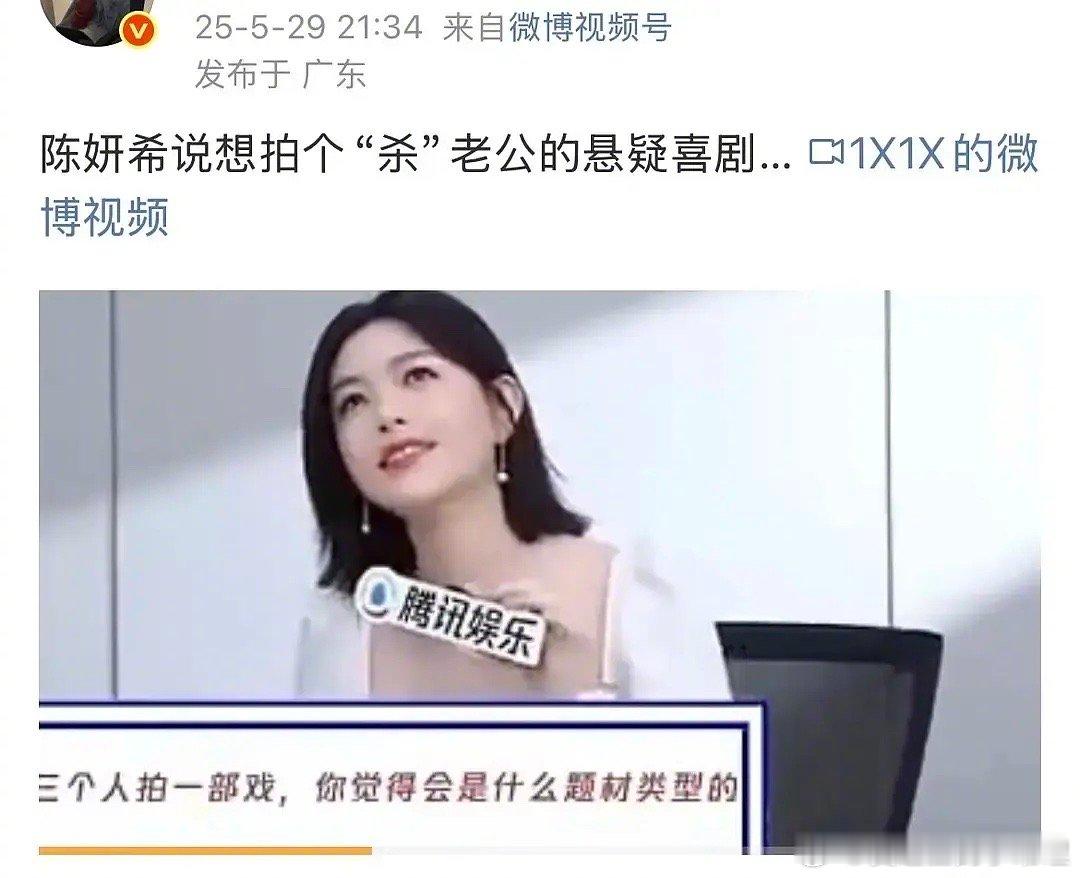 网友好奇：陈妍希为何如此恨陈晓？当初不想离婚的也是她吧？陈妍希满40减20