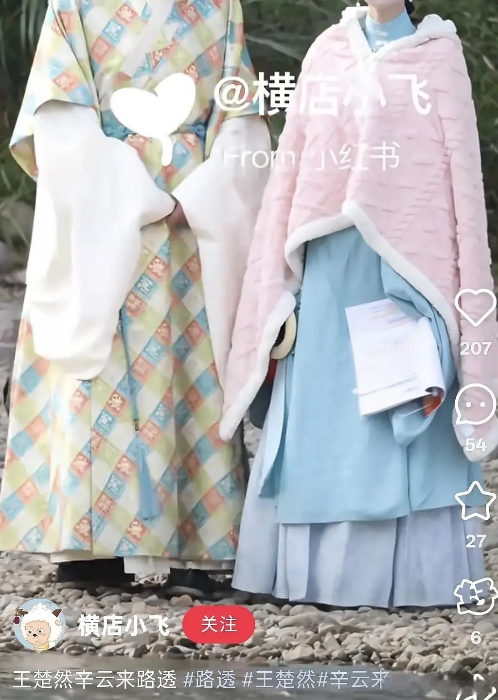 王楚然和辛云来新戏服化道为啥是这样哈哈哈哈哈哈哈哈哈