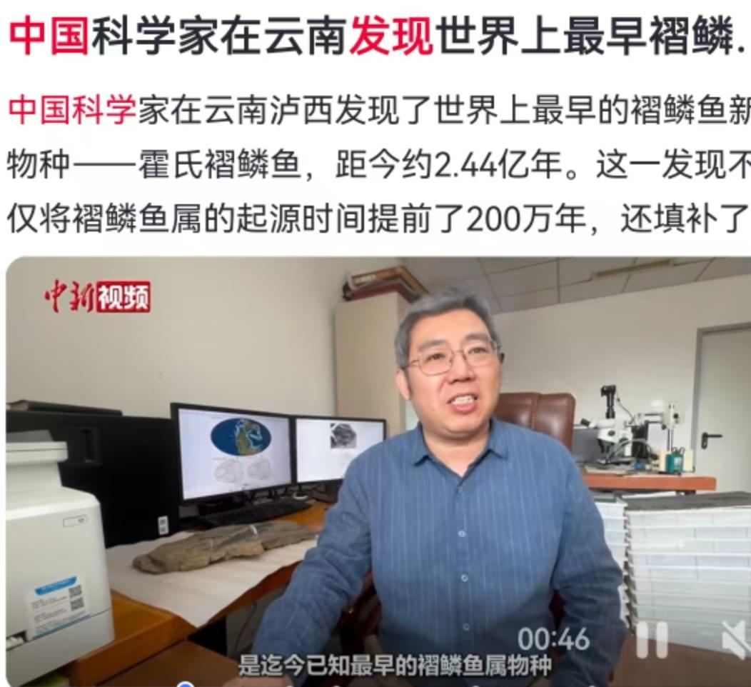 大自然的“盲盒”又被咱们中国科学家开出了隐藏款！就在4月1日，一个重磅消息从科
