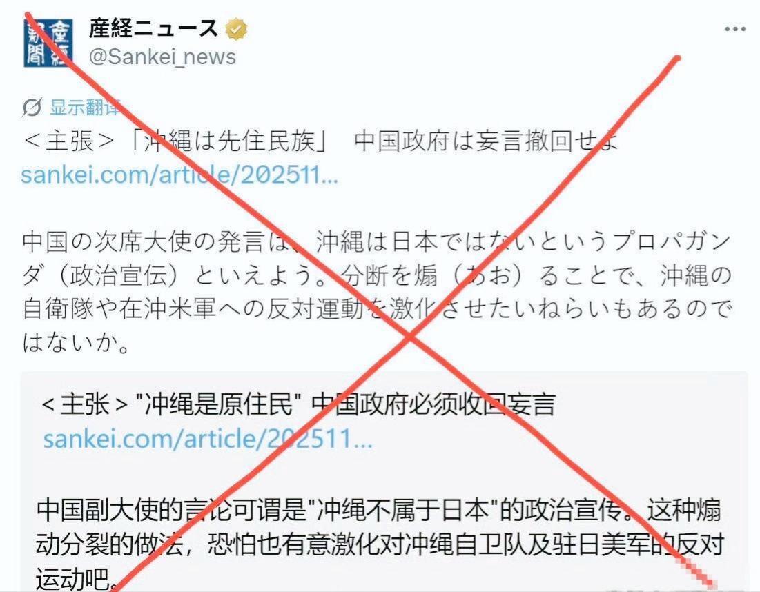 日本“自己先撩者贱”结果被中方反手一巴掌打懵了联合国人权会议上，日本伙同英澳