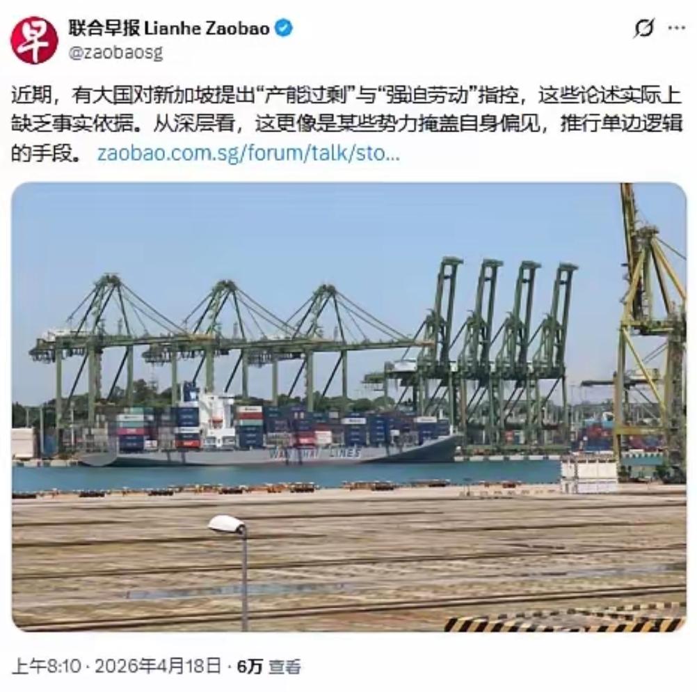 谁也没想到，一直亲美的新加坡，也有被美国按在地上摩擦的一天。近日，美国的贸