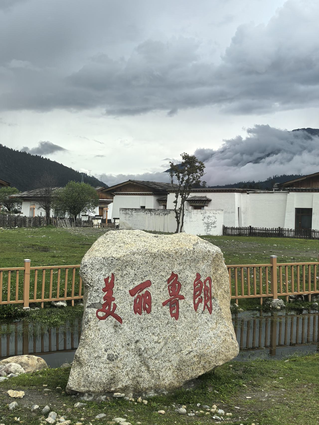 自驾318第八天：波密→鲁朗，直接被鲁朗的风光美到失语今日原定计